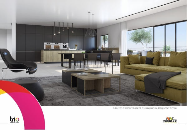 פרויקט טריו בחלום ראשון